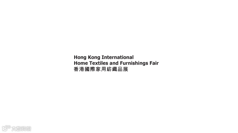 2025年香港家用纺织品展览会Hong Kong International Home Textil