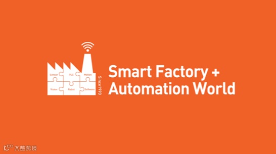 2025年韩国首尔智能工厂展览会Smart Factory