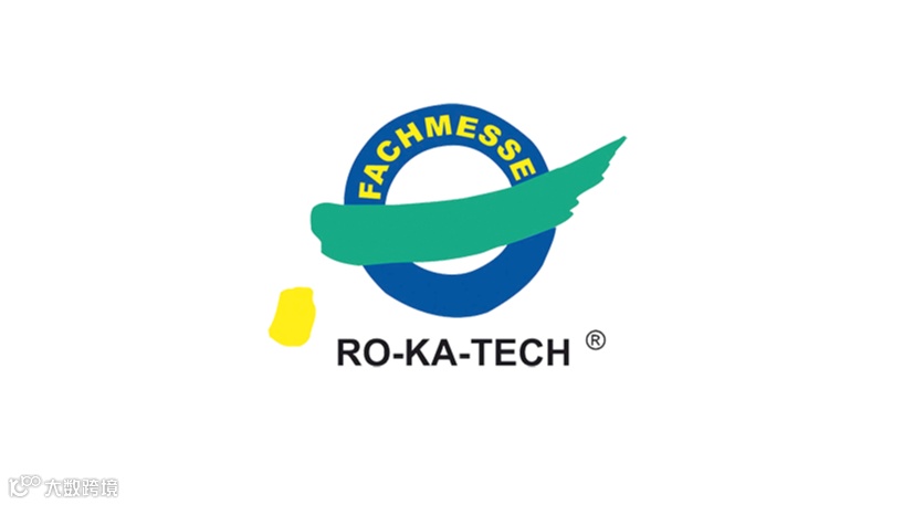 2025年德国欧洲非开挖技术及城市管道维护展 RO-KA-TECH