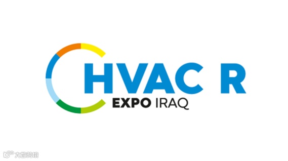 2025年伊拉克制冷空调展览会 Iraq HVAC R Expo