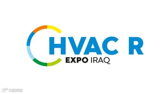 2025年伊拉克制冷空调展览会 Iraq HVAC R Expo