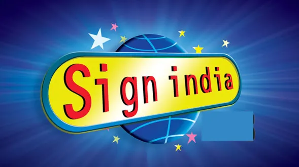 2025年印度广告标识展览会Sign India