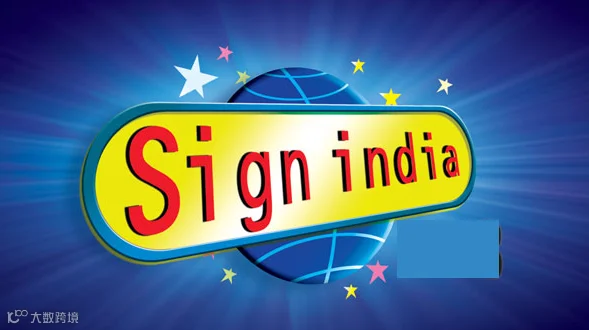 2025年印度广告标识展览会Sign India