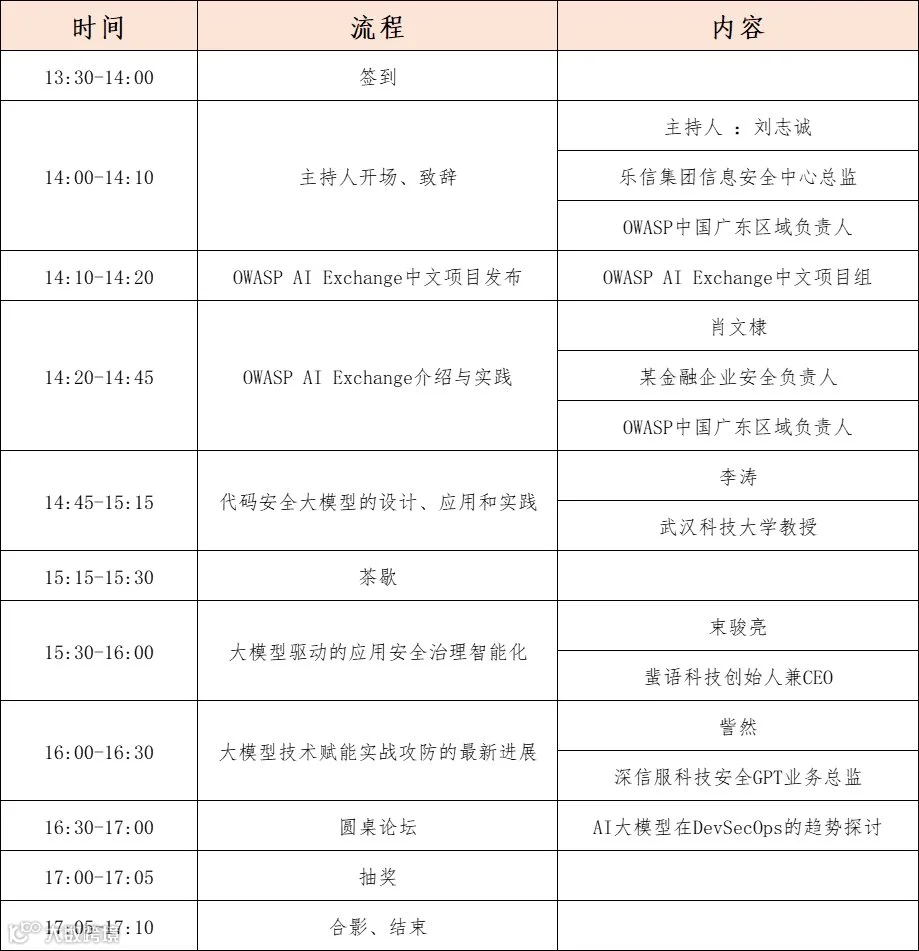 微信图片_20241213143613.png