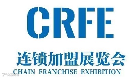 2025山东（济南）国际连锁加盟展览会