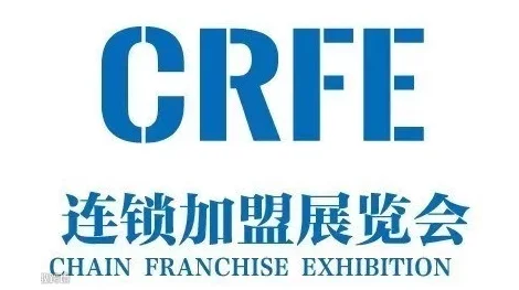 2025山东（济南）国际连锁加盟展览会