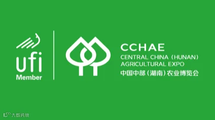 2025年湖南长沙农业博览会-湖南农博会 CCHAE