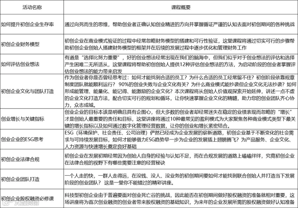 微信图片_20250219170458.png
