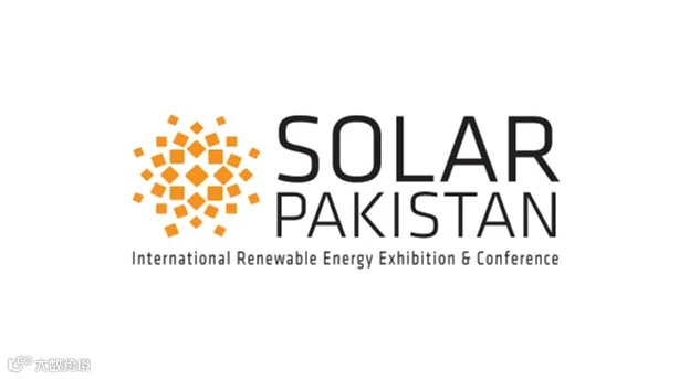 2025年巴基斯坦太阳能光伏展览会SOLAR PAKISTAN