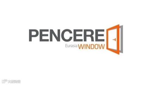 2025年土耳其伊斯坦布尔门窗幕墙展览会 PENCERE