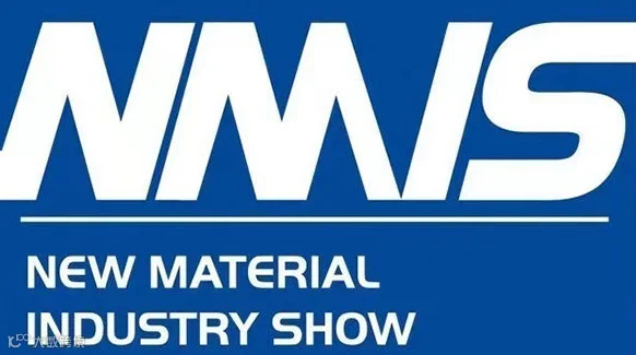 中国（上海）国际碳材料产业展览会