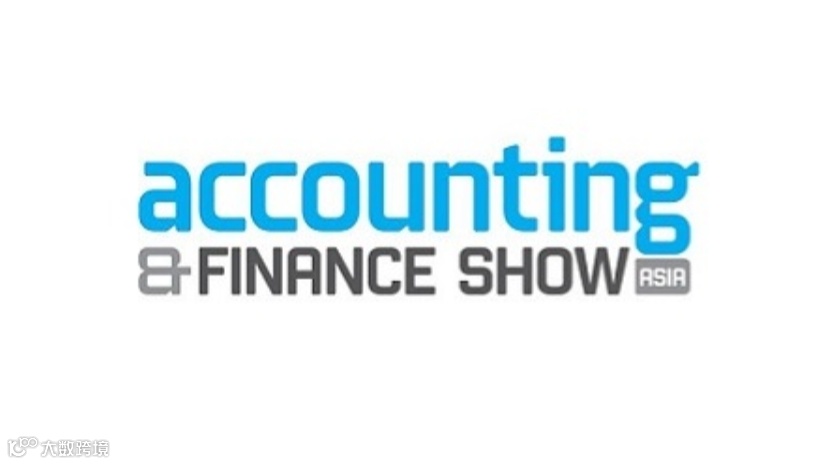 2025年新加坡会计及金融展览会AFA Accounting & Finance Show