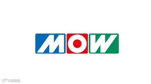 2025年德国巴特萨尔茨乌夫伦家具展览会 MOW