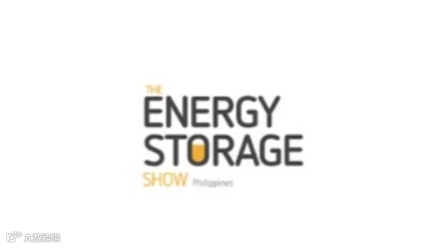 2025年菲律宾马尼拉电池储能展览会 The Energy Storage Show