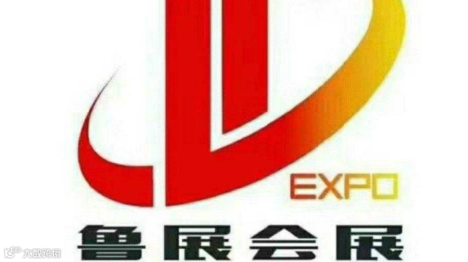 2025中国西部（西安）商品交易会