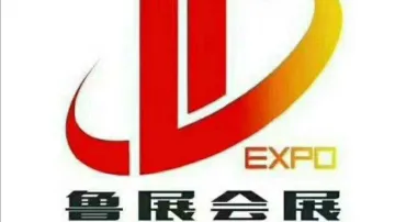 2025中国西部(西安)商品交易会