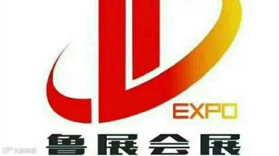 2025中国西部（西安）商品交易会