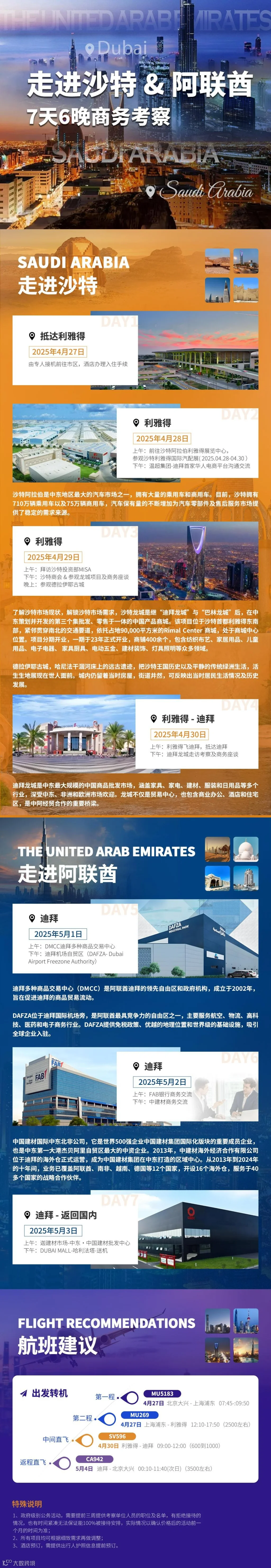 无二维码.png
