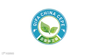 2026年中国北京国际环卫与市政设施及清洗设备展览会 CEPE China