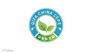 2026年中国北京国际环卫与市政设施及清洗设备展览会 CEPE China