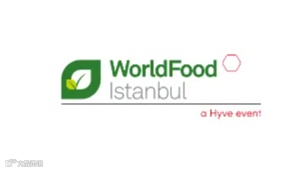 2025年土耳其伊斯坦布尔食品饮料展览会 WorldFood Istanbul