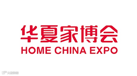 2025年南京家博会-华夏家博会HOME CHINA EXPO