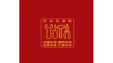 2026年長(zhǎng)沙五金展-長(zhǎng)沙五金博覽會(huì) CHANGSHA HARDWARE SHOW