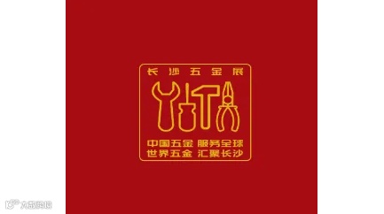 2026年长沙五金展-长沙五金博览会 CHANGSHA HARDWARE SHOW