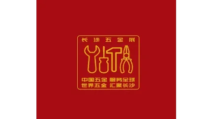 2026年长沙五金展-长沙五金博览会 CHANGSHA HARDWARE SHOW