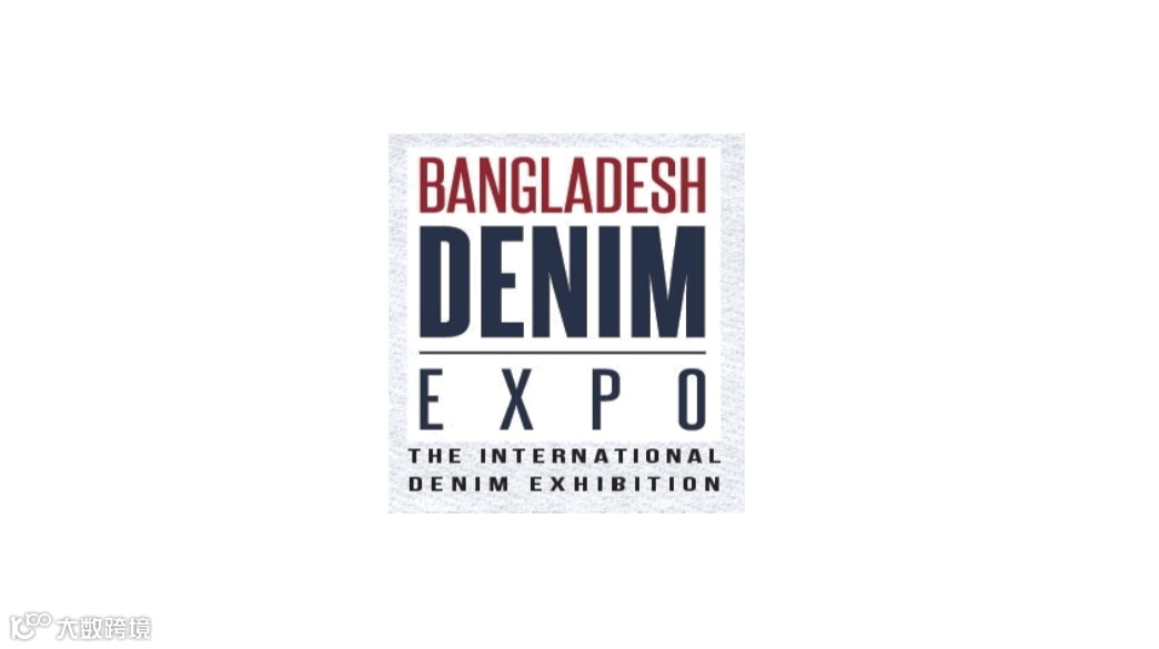 2025年孟加拉国际牛仔服装及纺织展览会(秋季）BANGLADESH DENIM EXPO