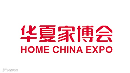 2025年东莞华夏家博会HOME CHINA EXPO