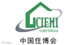 2025年北京国际住宅产业展-中国住博会 CIEHI