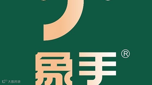 2025象手·餐饮食材&预制食材展