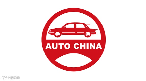 2026年北京国际汽车展-北京新能源电动汽车展-北京车展 Auto China