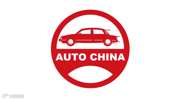 2026年北京国际汽车展-北京新能源电动汽车展-北京车展 Auto China