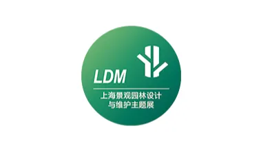 2026年上海景觀園林設(shè)計與維護主題展 LDM