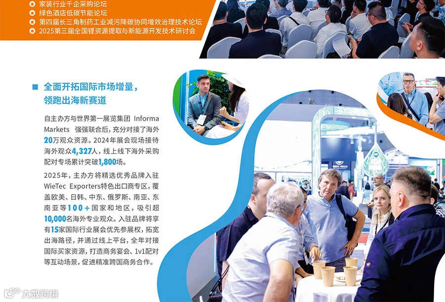 2025第十届上海国际空气环境与净化技术展览会