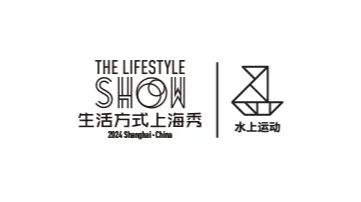 2026年上海国际水上运动展览会 生活方式上海秀