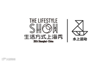 2026年上海国际水上运动展览会 生活方式上海秀