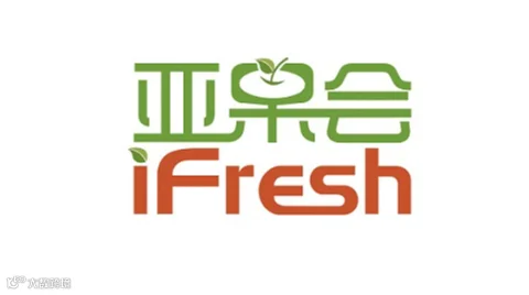 2025年杭州亚洲果蔬产业展-亚果会 iFresh