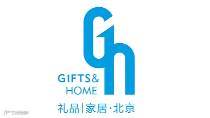 2025年北京礼品赠品及家庭用品展览会GIFTS & HOME