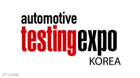 2026年韩国首尔汽车测试及质量监控展览会Automotive Testing Expo Korea