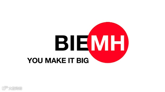 2026年西班牙毕尔巴鄂工业、机床、自动化机器人展览会 BIEMH SPAIN