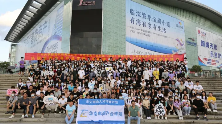 电商人才免费输送：亚马逊/temu/eBay/沃尔玛/虾皮/淘宝运营助理/客服/<em>主</em>播播/1688