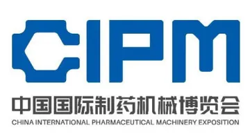 CIPM 2025第67届中国国际制药机械博览会(秋季)