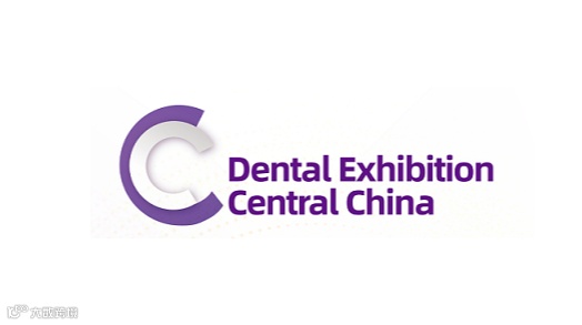 2025年郑州口腔设备与材料展-中部口腔展Central China