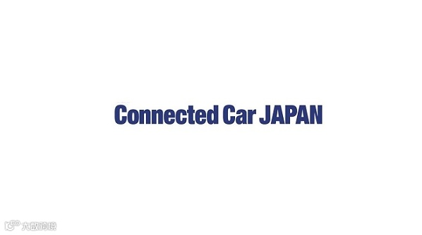 2026年日本东京车联网技术展览会 Connected Car JAPAN