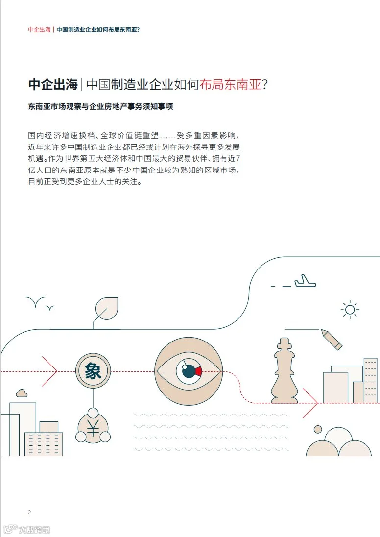 截屏2024-10-21 11.38.45.png