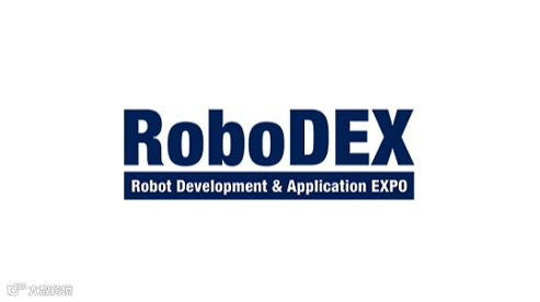 2026年日本东京机器人展览会 RoboDEX Tokyo