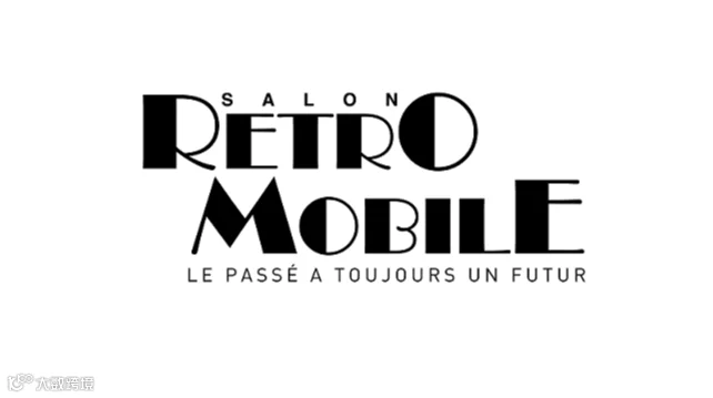 2025年法国巴黎古董汽车、摩托车展览会Retromobile